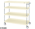 CSパールワゴン（中量/ナイロンウレタン/H1200/4段/直進安定金具付）1000mm アイボリー　CSP-10124YNUI