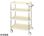 CSパールワゴン（中量/サイレントエラストマー/H1200/4段/直進安定金具付）750mm アイボリー　CSP-75124YSEI