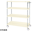 CSパールワゴン（中量/ゴム/H1500/4段/直進安定金具付）1000×650×1500 アイボリー　CSP-10154YI