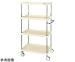 CSパールワゴン（中量/ナイロンウレタン/H1500/4段/直進安定金具付）750mm アイボリー　CSP-75154YNUI
