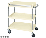 CSパールワゴン（サイレントエラストマー/上段引出し/天板フラット型）750・880mm アイボリー　CSP-7582ASEI
