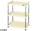CSパールワゴン（固定/H770/3段）750×500×770mm アイボリー　CSPN-7573I