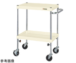 CSパールワゴン（高さ調整/ナイロンウレタン/H725～975）750mm アイボリー　TCSP-7572NUI