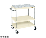 ツーリングワゴン パールワゴン 直進安定金具付 750×500×880mm アイボリー 50棚1段　CSP-S31YRAI