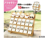 木製簡易組立式ディスプレイ 大 W42cm　61-806-64-2
