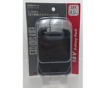 18V専用バッテリーパック 4.0Ah　SL-184BP-A