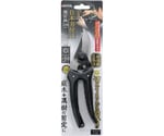 日本刃付 剪定鋏 180mm