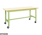 軽量作業台（KK/ポリエステル天板/キャスター付/直進安定金具無）1200×750×840mm　KK-49UB2IG