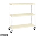 ニューCSパールキャスターラック（ゴム/直進安定金具無）3段 1200×450×1323mm　CSPRA-1113URI