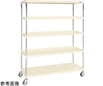 ニューCSパールキャスターラック（ゴム/直進安定金具無）5段 1200×450×1623mm　CSPRA-2115URI