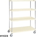 ニューCSパールキャスターラック（ナイロンウレタン/直進安定金具無）4段 1200×450×1623　CSPRA-2114URNUI