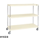 ニューCSパールキャスターラック（ゴム/直進安定金具無）3段 1500×450×1323mm　CSPRA-1213URI