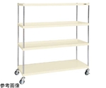 ニューCSパールキャスターラック（ゴム/直進安定金具無）4段 1500×450×1323mm　CSPRA-1214URI