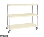 ニューCSパールキャスターラック（ナイロンウレタン/直進安定金具無）3段 1500×450×1323　CSPRA-1213URNUI