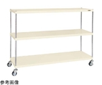 ニューCSパールキャスターラック（ゴム/直進安定金具無）3段 1800×450×1323mm　CSPRA-1313URI