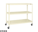 スーパーキャスターラック（ゴム/直進安定金具無）3段 1500×600×1323mm　SPR-1223MURI