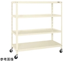 スーパーキャスターラック（ゴム/直進安定金具無）4段 1500×600×1323mm　SPR-1224MURI