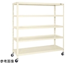 スーパーキャスターラック（ゴム/直進安定金具無）5段 1500×600×1623mm　SPR-2225MURI