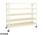 スーパーキャスターラック（ナイロンウレタン/直進安定金具無）5段 1500×600×1923mm　SPR-3225MURNUI