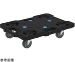 キャリー（エラストマー車）520×390mm ブラック 自在固定2　SCR-B400EKBK