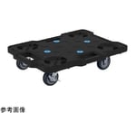 キャリー（エラストマー車）520×390mm ブラック 自在固定2（内ストッパー付2個）　SCR-B400EKBKS