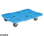 キャリー（エラストマー車）620×430mm ブルー 自在固定2　SCR-B450EKB