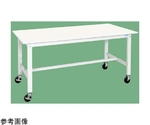 軽量作業台（KK/抗菌・抗ウイルスポリエステル天板/キャスター）1200×750×840 ホワイト　KK-49VPWYSE