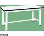 実験用中量作業台 抗菌パールホワイト（CSM/メラミン天板）1500×750×740mm　CSM-157W