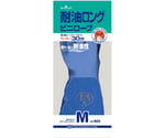 耐油ロング Mサイズ　NO660-M