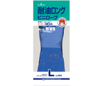耐油ロング Lサイズ　NO660-L