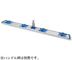 スプラッシュ・クリーンクロスホルダー 115cm　W-5600X