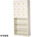 コンビ保管庫　BCB3-3KN