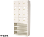 コンビ保管庫　BCB3-4KN