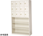 コンビ保管庫　BCB4-3N