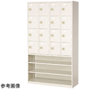 コンビ保管庫　BCB4-4KN