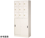 コンビ保管庫　BER-H309HKN