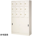 コンビ保管庫　BER-H412HKN