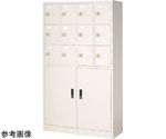 コンビ保管庫　BER-R412RKN