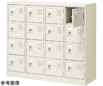扉付 シューズボックス 鍵無 4列4段（16人用）　BST4-4WN