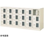 扉付 シューズボックス 鍵無 6列3段（18人用）　BST6-3WMXN