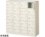 扉付 シューズボックス 鍵付 4列5段（20人用）　BST4-5WKN