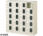 扉付 シューズボックス 鍵付 4列5段（20人用）　BST4-5WMXKN