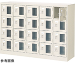 扉付 シューズボックス 鍵無 5列4段（20人用）　BST5-4WMXN