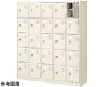 扉付 シューズボックス 鍵付 5列5段（25人用）　BST5-5HKN