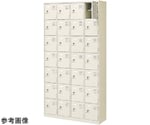 扉付 シューズボックス 鍵付 4列7段（28人用）　BST4-7HKN