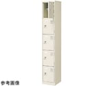 扉付 シューズボックス 鍵付 1列5段（5人用）　BST1-5LLKN