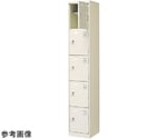 扉付 シューズボックス 鍵付 1列5段（5人用）　BST-SP1-5HKN