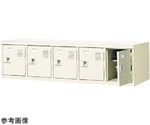 扉付 シューズボックス 鍵付 5列1段（5人用）　BST5-1HK