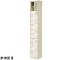 扉付 シューズボックス 鍵付 1列6段（6人用）　BST1-6HKN