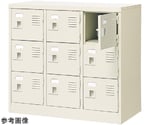 扉付 シューズボックス 鍵付 3列3段（9人用）　BST3-3WKN